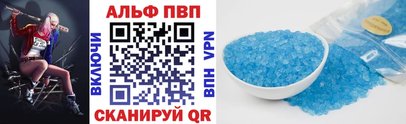 где можно купить наркотик  Питкяранта  Alpha-PVP Соль 