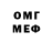 МЕТАДОН VHQ mansur dius