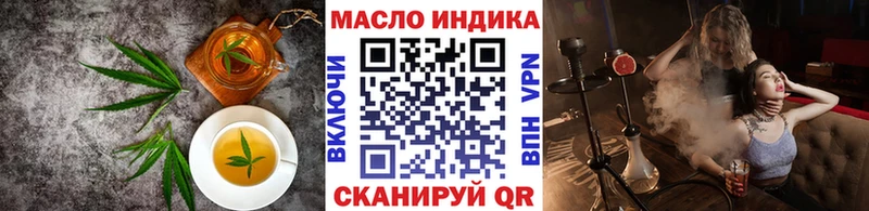Еда ТГК марихуана купить наркоту МЕГА tor Питкяранта