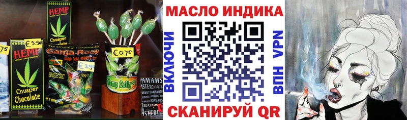 Печенье с ТГК конопля Питкяранта