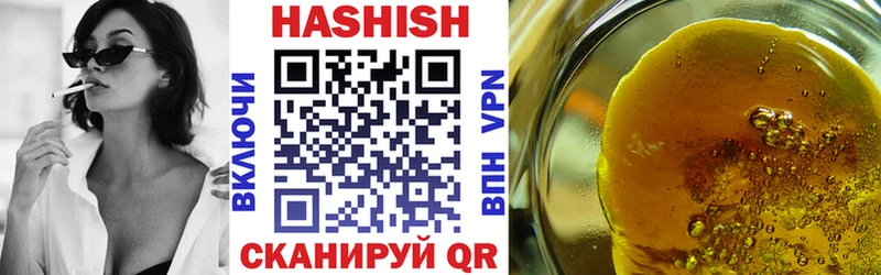 ГАШИШ убойный  блэк спрут tor  Питкяранта 