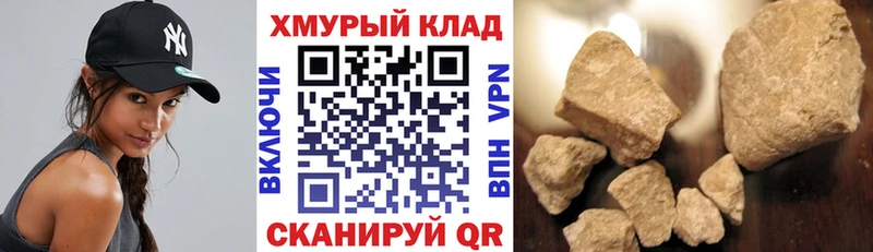 где купить   kraken как войти  ГЕРОИН Афган  Питкяранта 