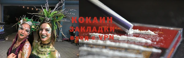 синтетический гашиш Армянск
