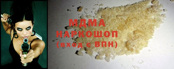 синтетический гашиш Армянск
