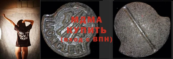 синтетический гашиш Армянск