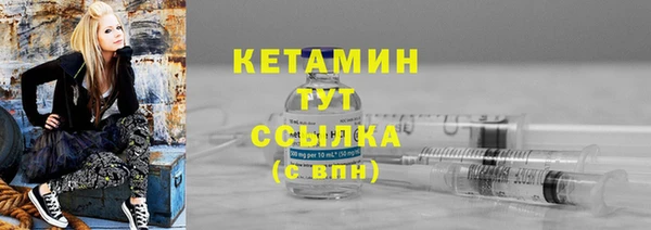синтетический гашиш Армянск