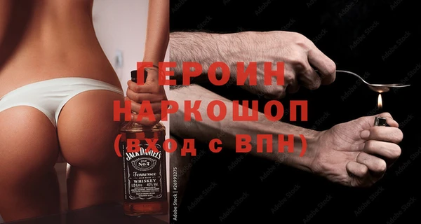 spice Арсеньев