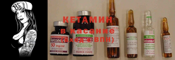 синтетический гашиш Армянск