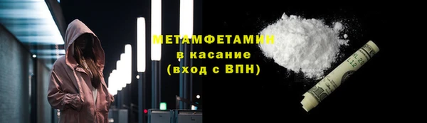 синтетический гашиш Армянск