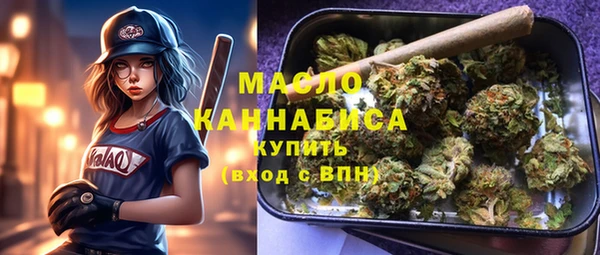 наркотики Аркадак