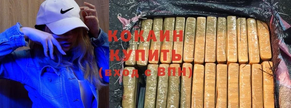 синтетический гашиш Армянск