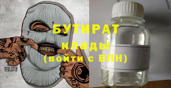 spice Арсеньев