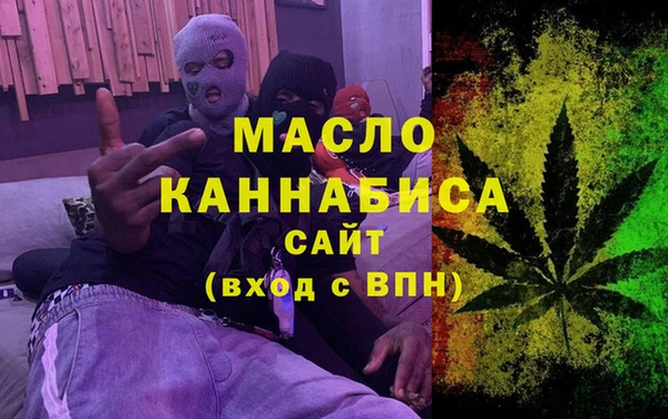 наркотики Аркадак
