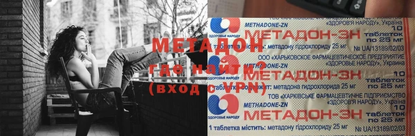 наркотики Аркадак
