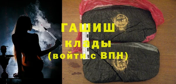 наркотики Аркадак