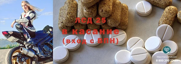синтетический гашиш Армянск