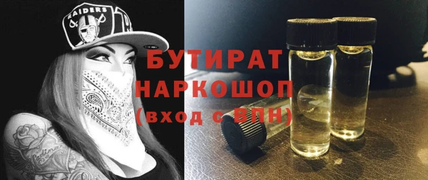 наркотики Аркадак