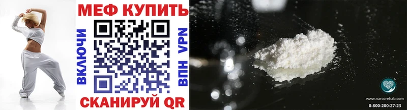 дарнет шоп Питкяранта МЕФ мука