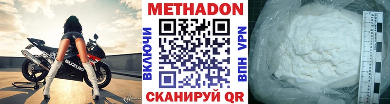 Метадон VHQ  mega как войти  Питкяранта 