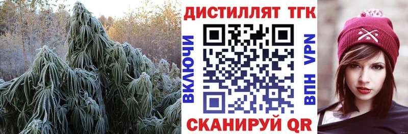 Дистиллят ТГК жижа  Питкяранта 